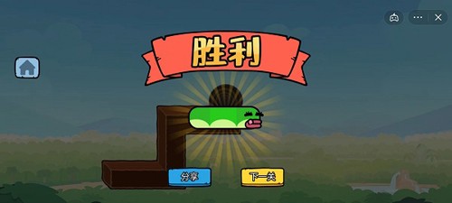 贪吃的苹果蛇安卓版