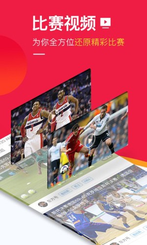 上海五星体育手机版