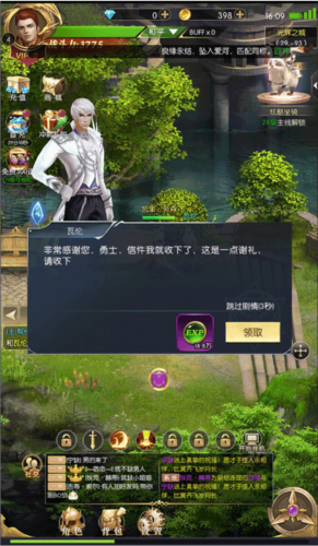 异度之门官方正版