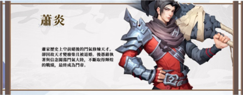 斗破苍穹怒火云岚国际服图片15