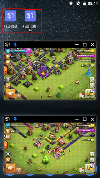 51虚拟机永久破解版软件截图10