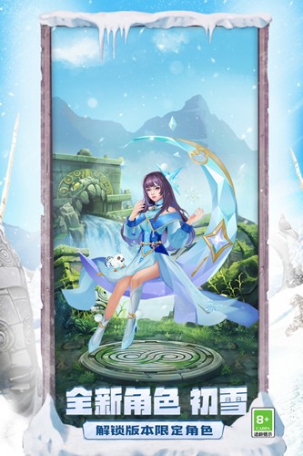 神庙逃亡2华为渠道服