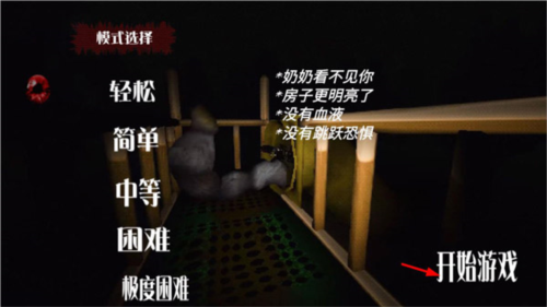 梦核dreamcore中文版图片8