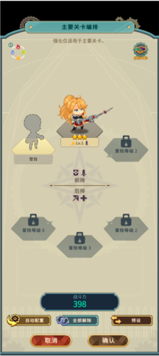 飞艇骑士团国际版怎么玩2