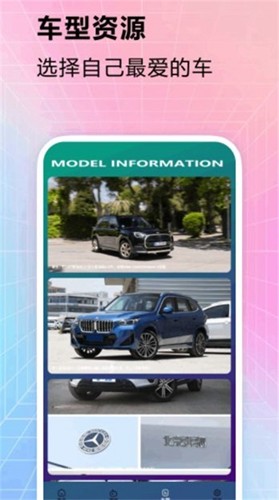 上个车游戏盒安卓版