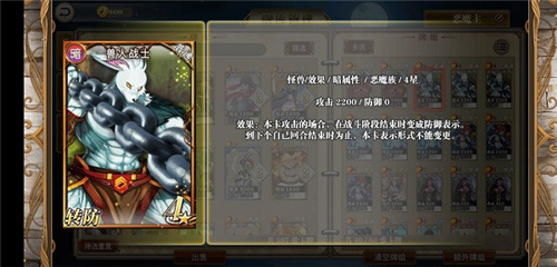 指尖决斗家卡组推荐5