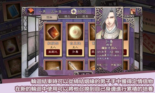 考上状元最新版