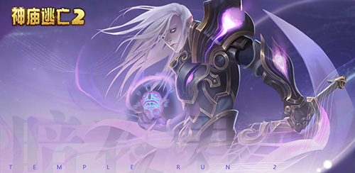 神庙逃亡2oppo版本