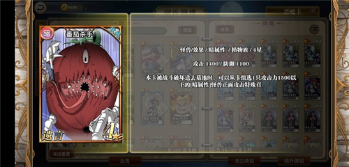 指尖决斗家卡组推荐6