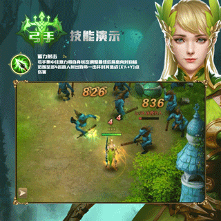 异度之门官方正版