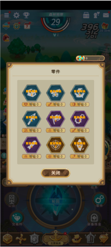 飞艇骑士团国际版怎么玩13