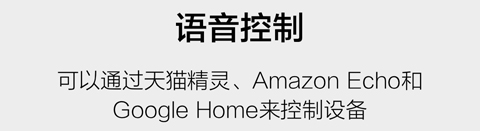 云智能app软件特色1