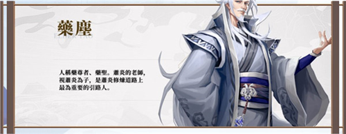 斗破苍穹怒火云岚国际服图片18