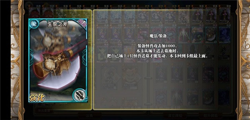 指尖决斗家卡组推荐13