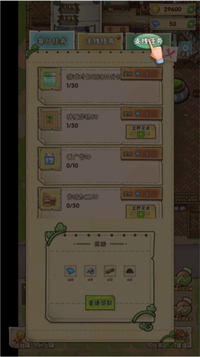 猪笼城寨无限金币无限钻石版图片14