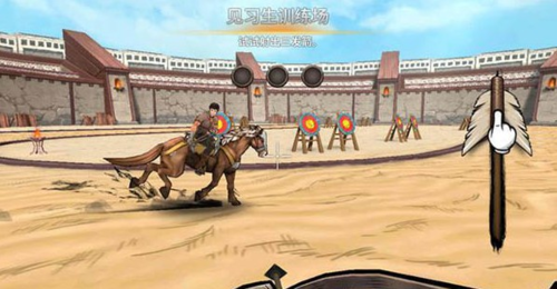 战箭天下新手攻略2