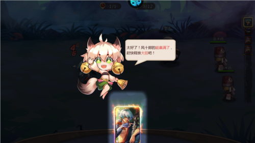 深陷忍者时刻官方版