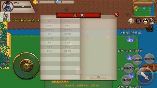 圣翼传说内置功能菜单版