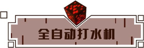 我的世界吸血鬼狼人模组图片3