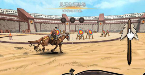 战箭天下国际版