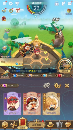 飞艇骑士团国际版新手攻略1