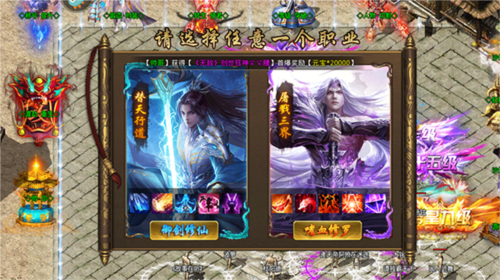 暴走无双团新手攻略3