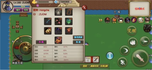 圣翼传说内置功能菜单版宣传图4