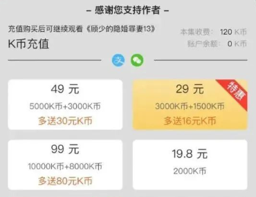千顺顺短剧app截图7