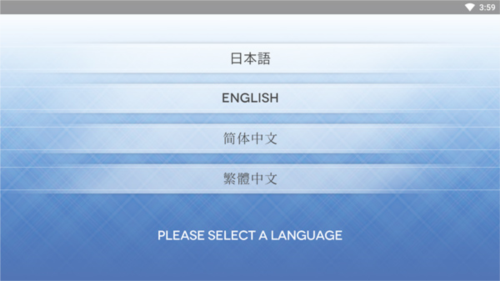 cosplay love安卓版图片3