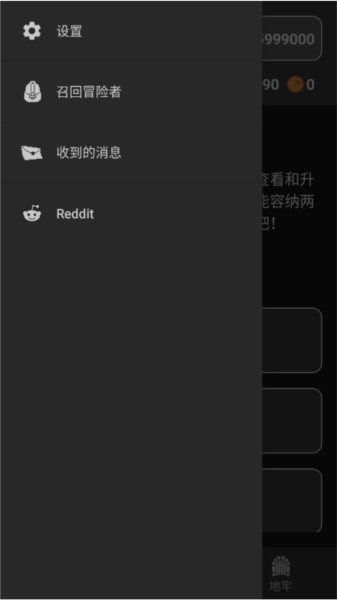 公会会长手游正式版