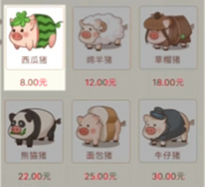 猪猪快跑红包版游戏优势