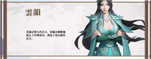 斗破苍穹怒火云岚国际服图片19