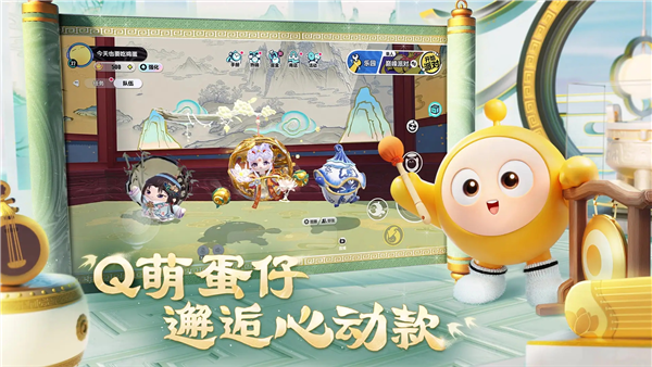蛋仔派对国际服2024最新版