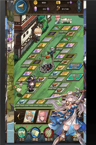 指尖决斗家九游渠道服