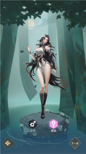 斗破苍穹怒火云岚国际服图片3