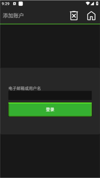 pojauncher启动器版本使用说明4