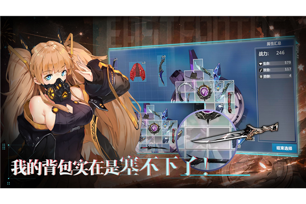 异度旅人测试版