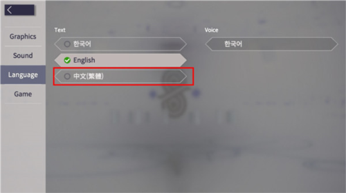 Eversoul如何设置中文4