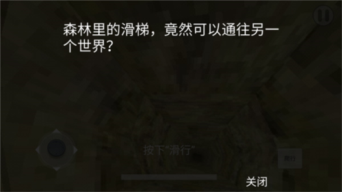 梦核dreamcore中文版图片6