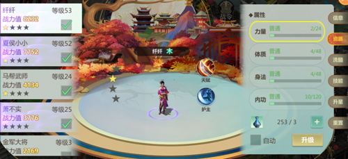 剑侠世界起源国际服竞技场玩法攻略3