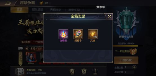 攻城三国志华为版6