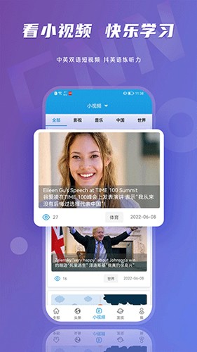 cnn英语app官方版