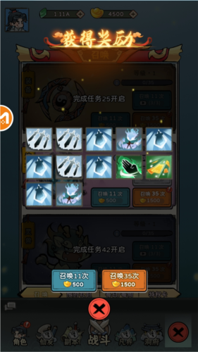 咻咻封神无广告版游戏亮点