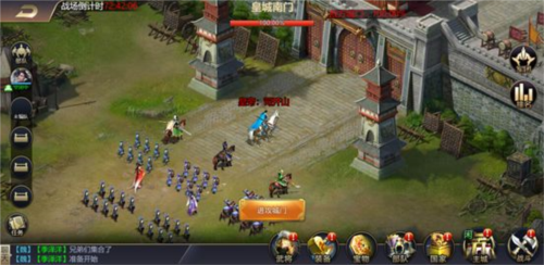 攻城三国志跨服战攻略1