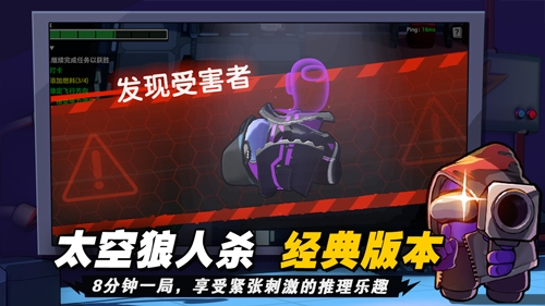 太空杀杀单机版安卓中文版游戏亮点