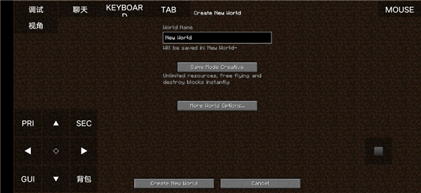 PojavLauncher启动器图片6