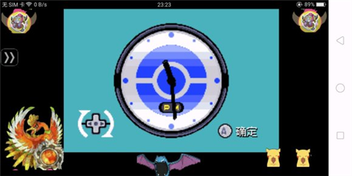 口袋妖怪冰雪城作弊版图片6