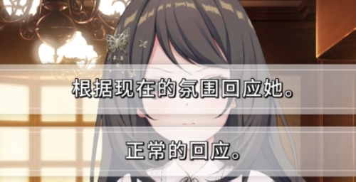 cosplay love安卓版图片1