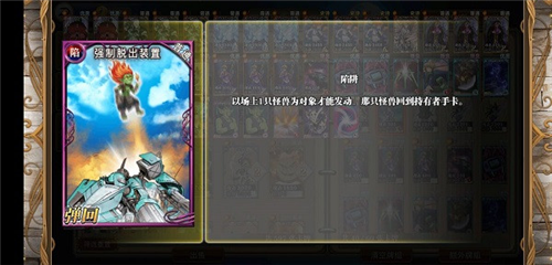 指尖决斗家卡组推荐15