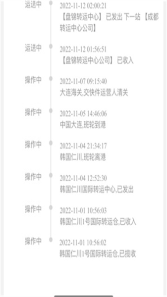 YETIMALL软件官方最新版 Yetimallapp安卓版截图9